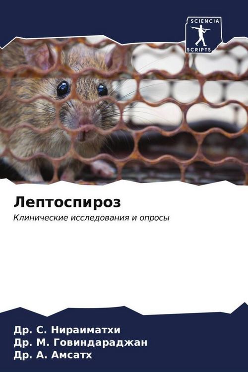 Produktbild: Leptospiroz