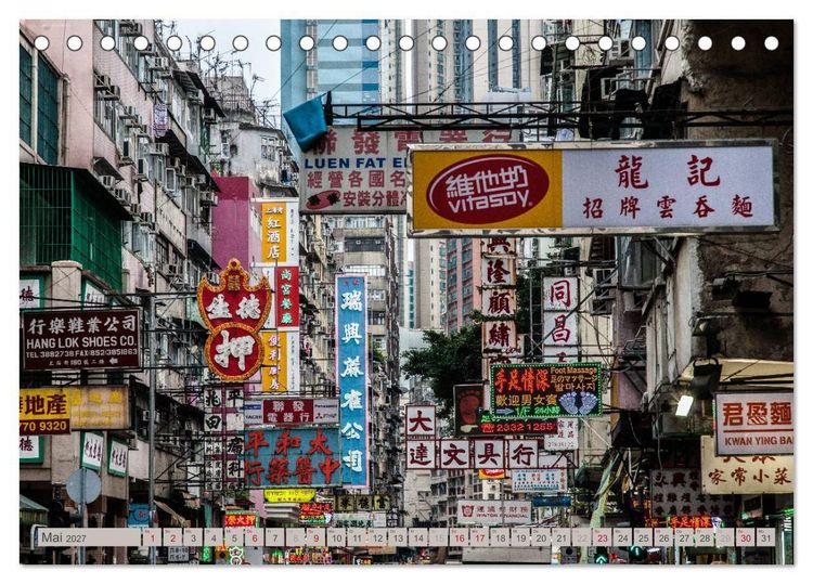 Produktbild: HONGKONG Skyline und Stadtleben (Tischkalender 2027 DIN A5 quer), CALVENDO Monatskalender