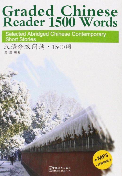 Produktbild: Graded Chinese Reader 1500 Words - Selected Abridged Chinese Contemporary Short Stories