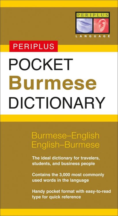Produktbild: Pocket Burmese Dictionary