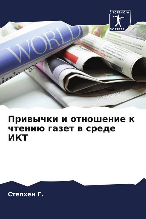 Produktbild: Priwychki i otnoshenie k chteni&uuml; gazet w srede IKT