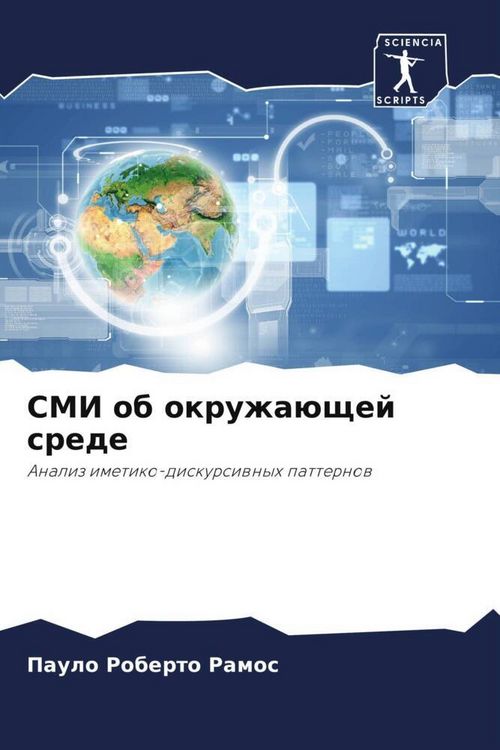 Produktbild: SMI ob okruzha&uuml;schej srede