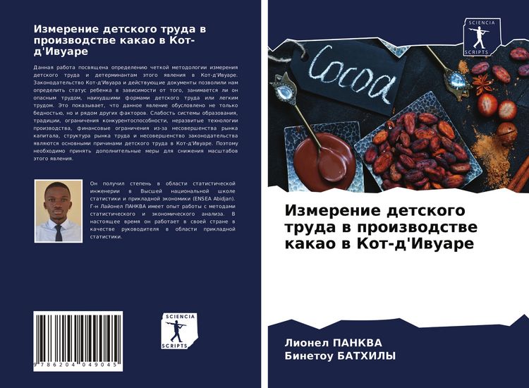 Produktbild: Izmerenie detskogo truda w proizwodstwe kakao w Kot-d'Iwuare