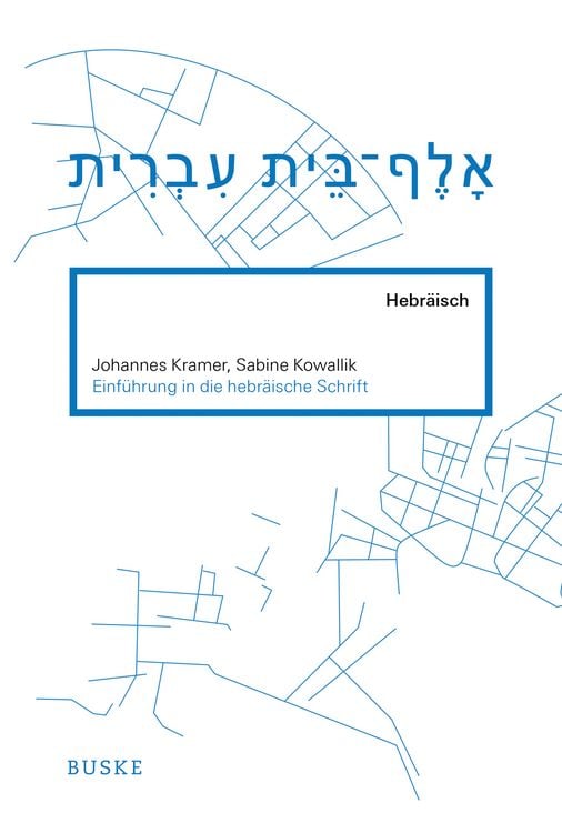 Produktbild: Kramer, J: Einf&uuml;hrung in die hebr&auml;ische Schrift