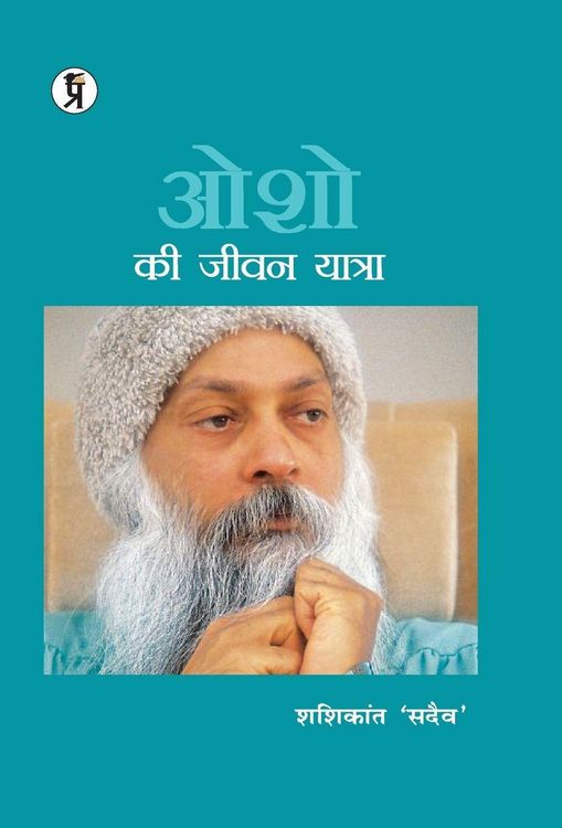 Produktbild: Osho ki jeevan yatra