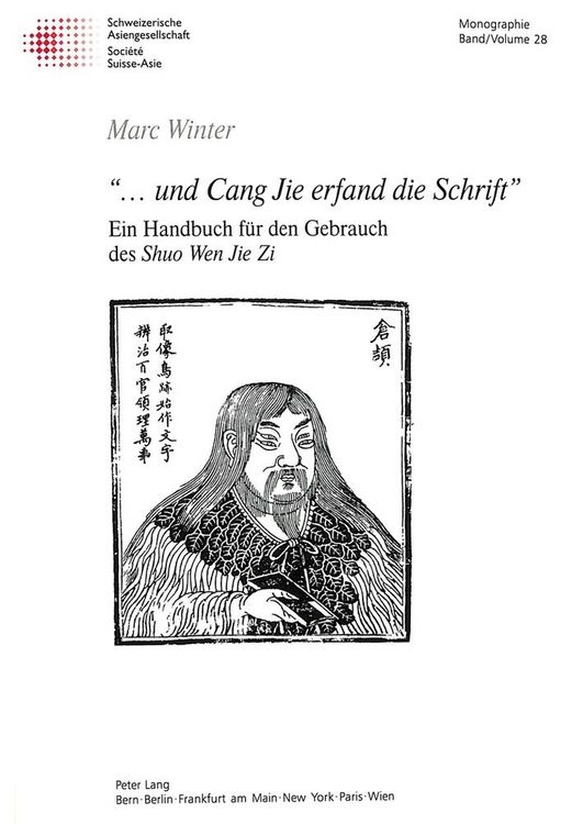 Produktbild: &laquo;...und Cang Jie erfand die Schrift&raquo;
