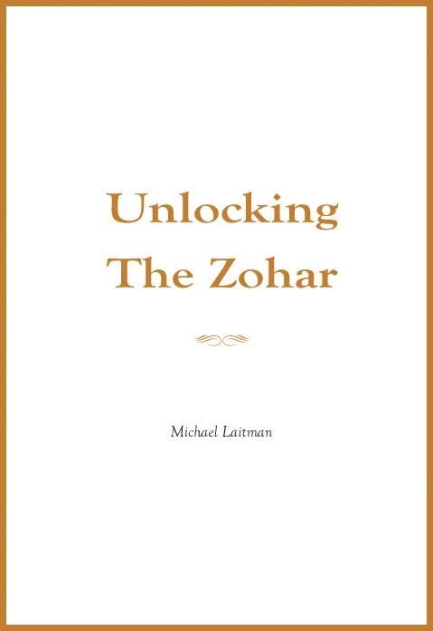 Produktbild: Unlocking the Zohar