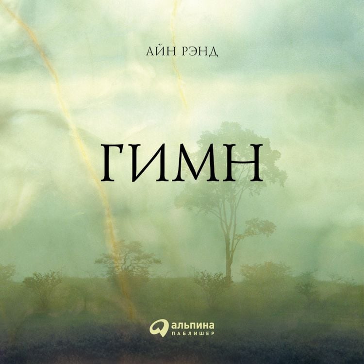 Produktbild: Gimn