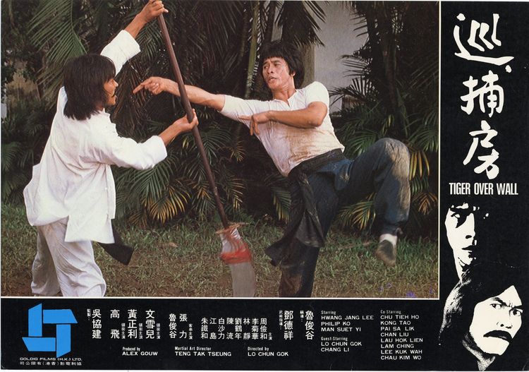 Produktbild: Die Rache des Kung Fu Tigers - Limitiert auf 1000 St&uuml;ck (Asia Line Vol. 39) (OmU)