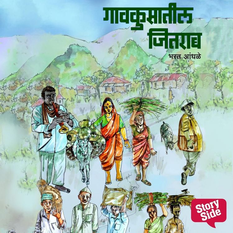 Produktbild: Gavkusatil Jitrab