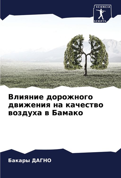 Produktbild: Vliqnie dorozhnogo dwizheniq na kachestwo wozduha w Bamako