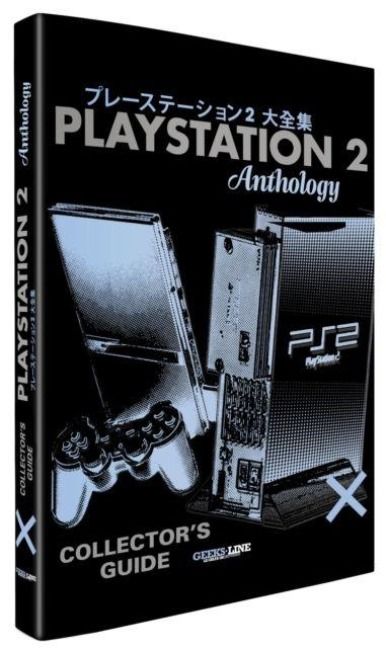 Produktbild: The PlayStation 2 Collector's Guide
