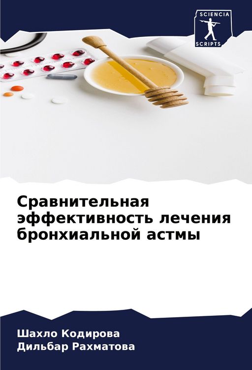 Produktbild: Srawnitel'naq &auml;ffektiwnost' lecheniq bronhial'noj astmy