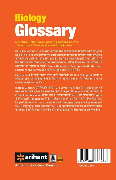Produktbild: 4901102Glossary Biology (E/H)