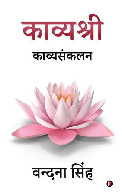 Produktbild: kavyashree