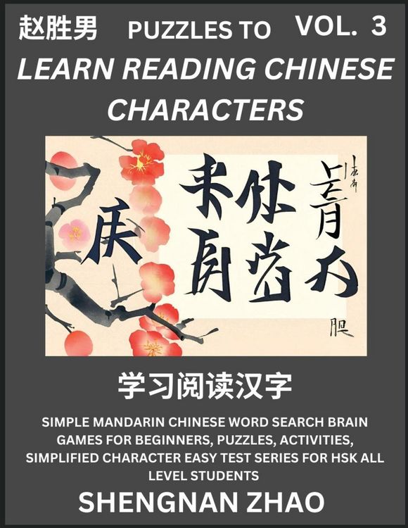 Produktbild: Puzzles to Read Chinese Characters (Part 3) - Easy Mandarin Chinese Word Search Brain Games for Beginners, Puzzles, Activities, Simplified Character Easy Test Series for HSK All Level Students