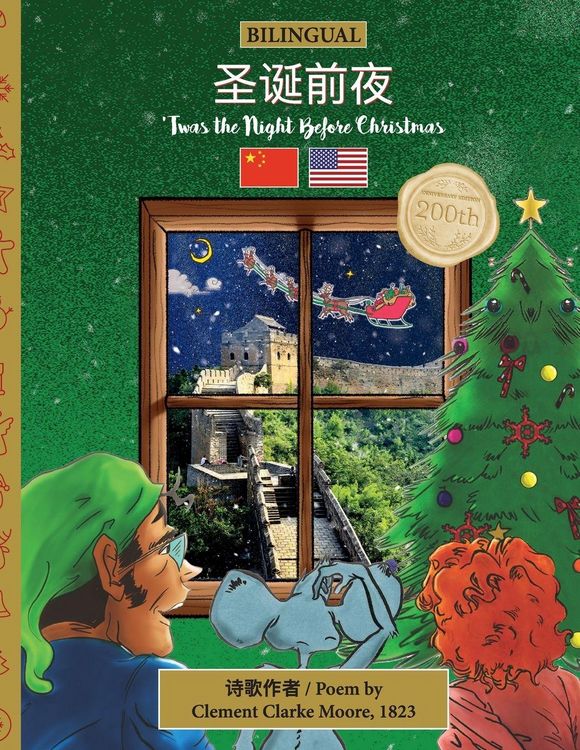 Produktbild: BILINGUAL 'Twas the Night Before Christmas - 200th Anniversary Edition