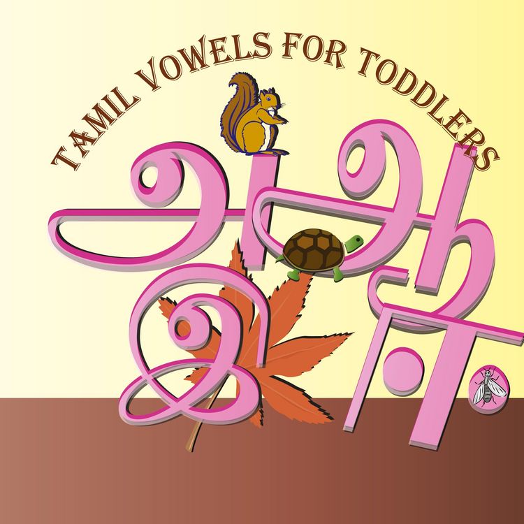 Produktbild: Tamil Vowels for Toddlers