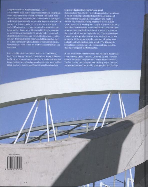 Produktbild: Ruud Kuijer: Waterworks