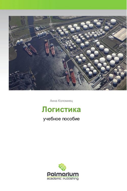 Produktbild: Logistika