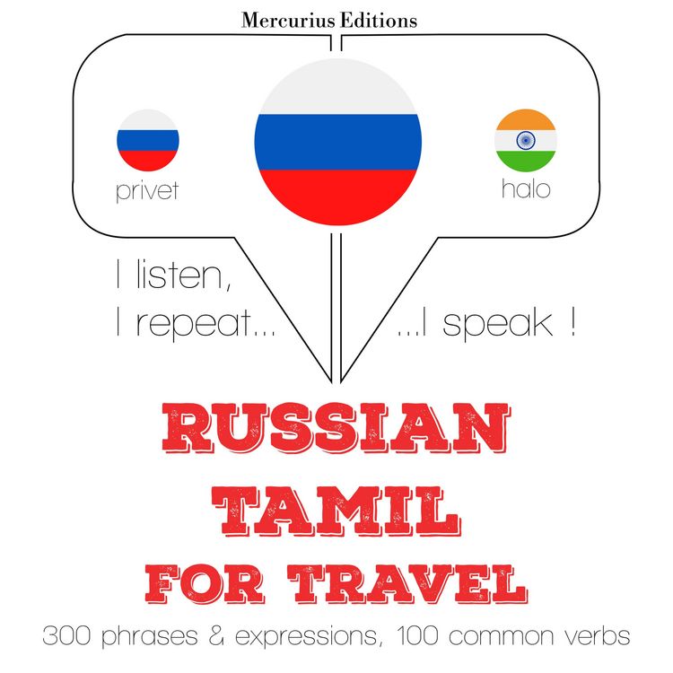Produktbild: Travel words and phrases in Tamil