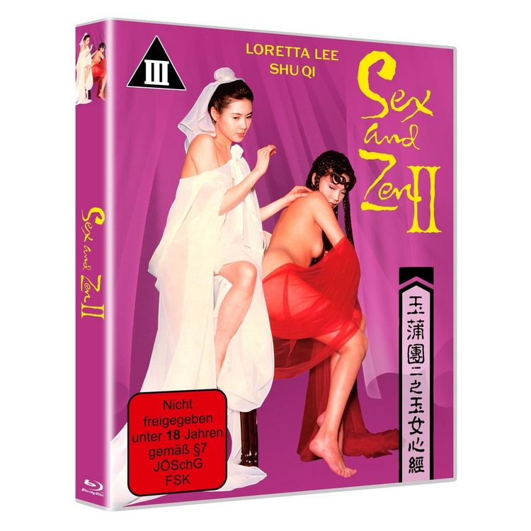 Produktbild: Sex & Zen II - UNCUT