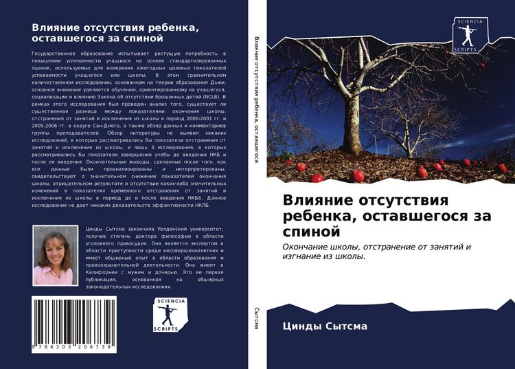 Produktbild: Vliqnie otsutstwiq rebenka, ostawshegosq za spinoj