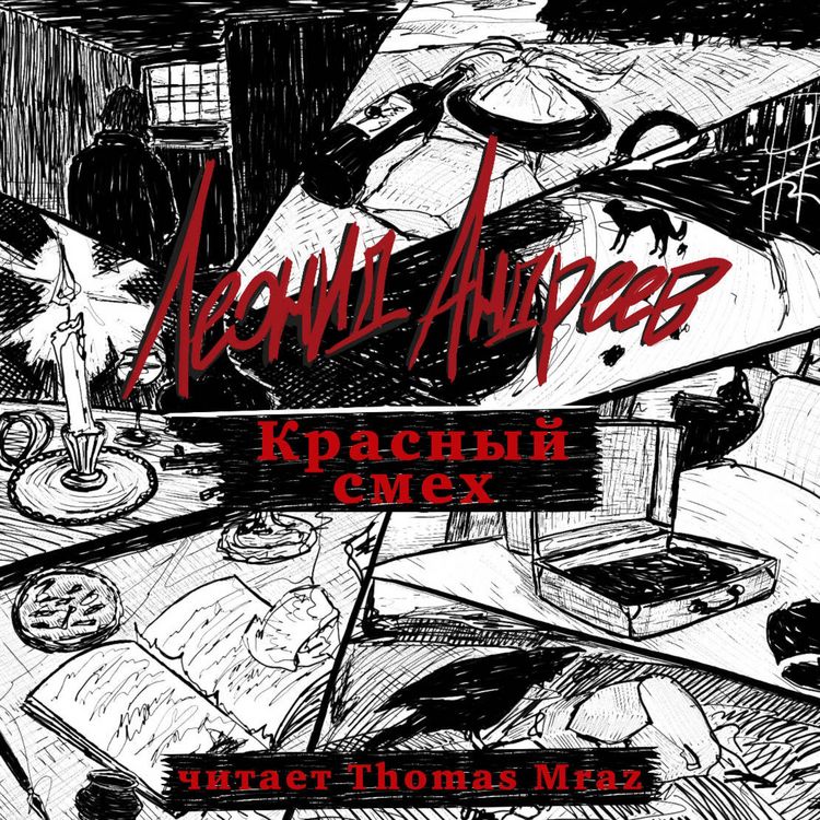 Produktbild: Krasnyy smeh