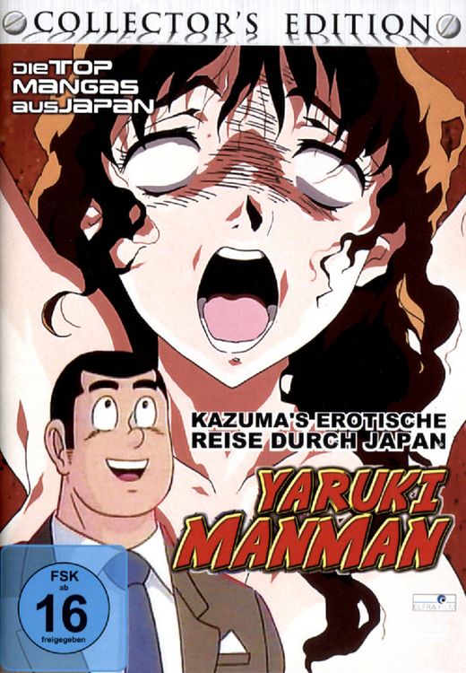 Produktbild: Yaruki Manman [CE]