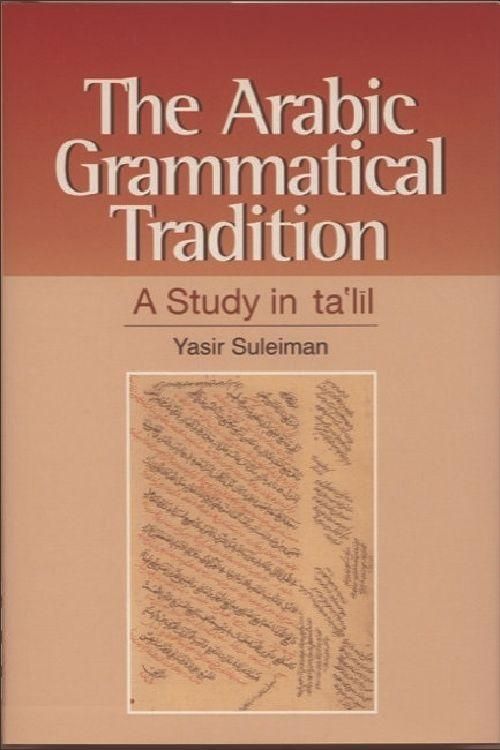 Produktbild: The Arabic Grammatical Tradition