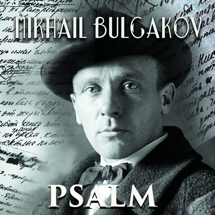 Produktbild: Psalm