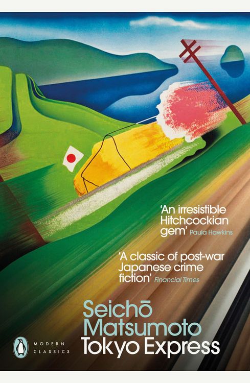 Produktbild: Tokyo Express