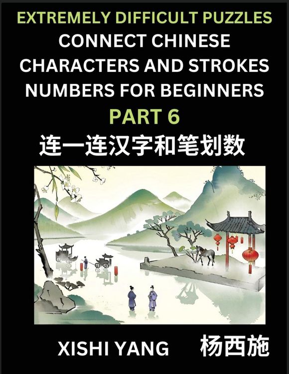 Produktbild: Link Chinese Character Strokes Numbers (Part 6)- Extremely Difficult Level Puzzles for Beginners, Test Series to Fast Learn Counting Strokes of Chinese Characters, Simplified Characters and Pinyin, Easy Lessons, Answers