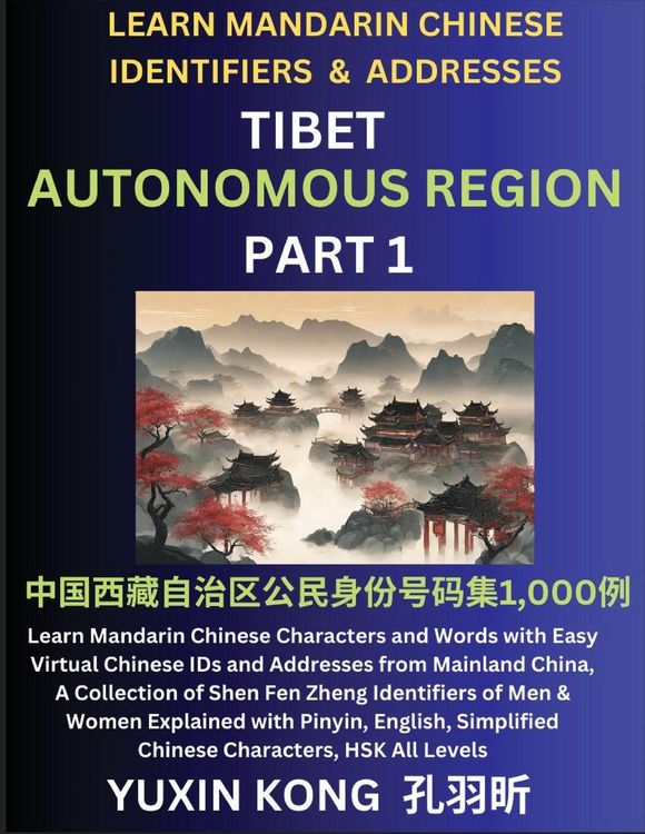 Produktbild: Tibet Autonomous Region of China (Part 1)