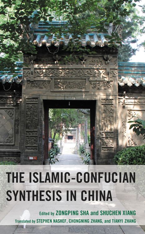 Produktbild: The Islamic-Confucian Synthesis in China