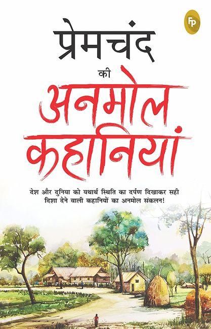 Produktbild: Premchand KI Anmol Kahaniya