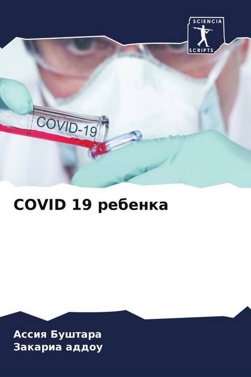 Produktbild: COVID 19 rebenka