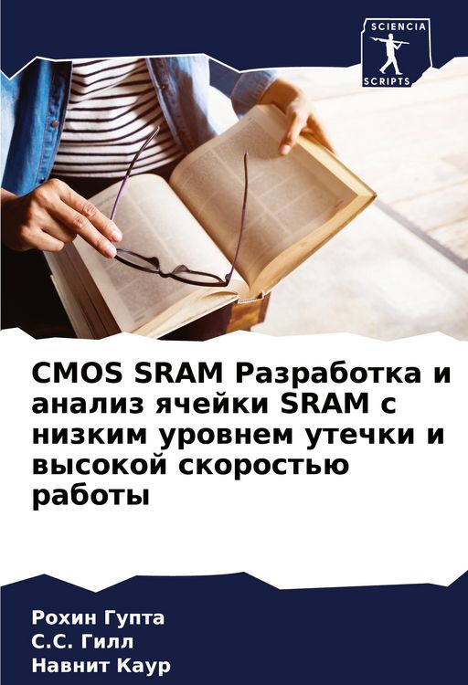 Produktbild: CMOS SRAM Razrabotka i analiz qchejki SRAM s nizkim urownem utechki i wysokoj skorost'&uuml; raboty