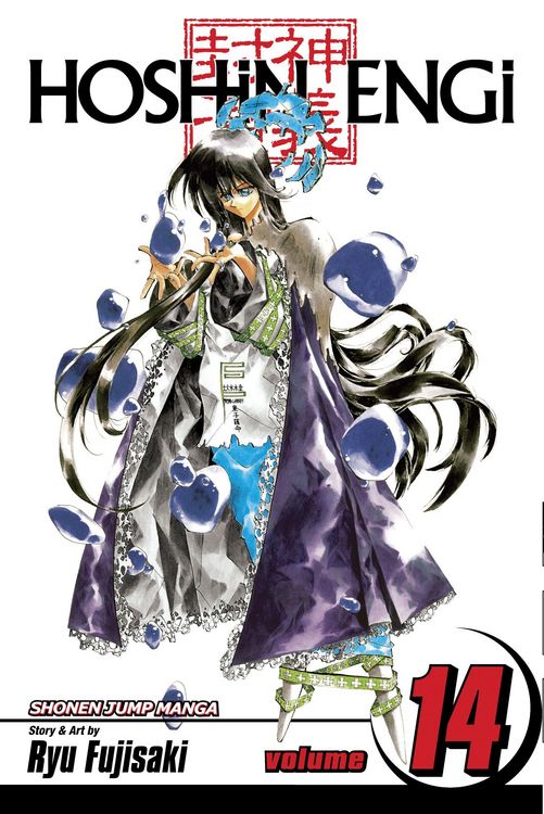 Produktbild: Fujisaki, R: Hoshin Engi, Vol. 14