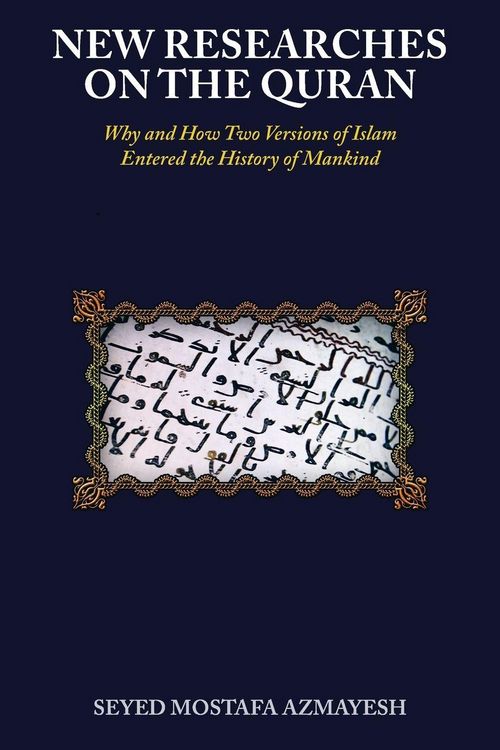 Produktbild: New Researches on the Quran