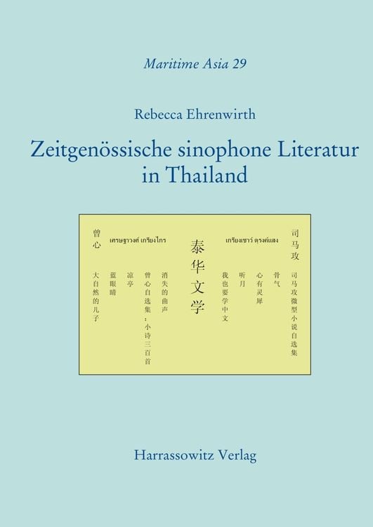 Produktbild: Zeitgenössische sinophone Literatur in Thailand