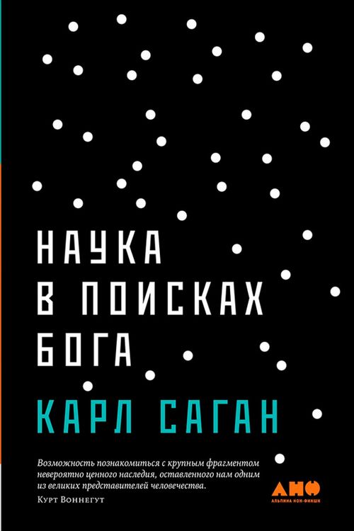 Produktbild: The Varieties of Scientific Experience: A Personal View of the SearCh for God