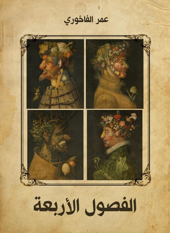 Produktbild: The four Seasons