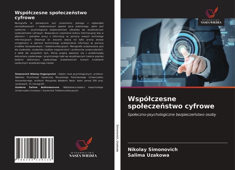 Produktbild: Wsp&oacute;&iquest;czesne spo&iquest;ecze&iquest;stwo cyfrowe