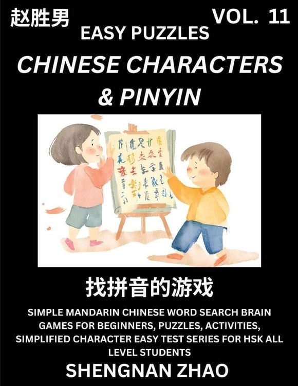 Produktbild: Chinese Characters & Pinyin (Part 11) - Easy Mandarin Chinese Character Search Brain Games for Beginners, Puzzles, Activities, Simplified Character Easy Test Series for HSK All Level Students