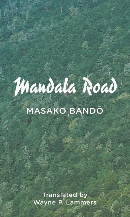 Produktbild: Mandala Road