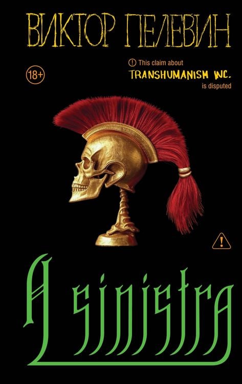Produktbild: A Sinistra