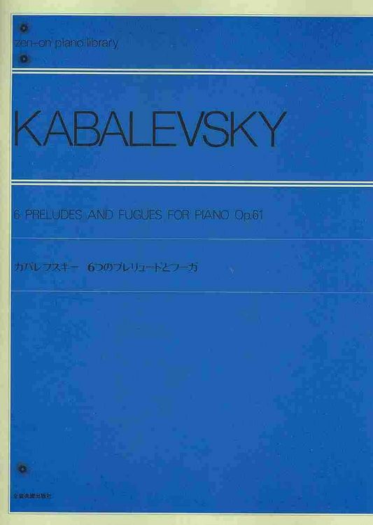 Produktbild: 6 Preludes and Fugues, Op. 61