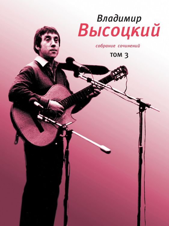 Produktbild: Collected Works. Volume 3
