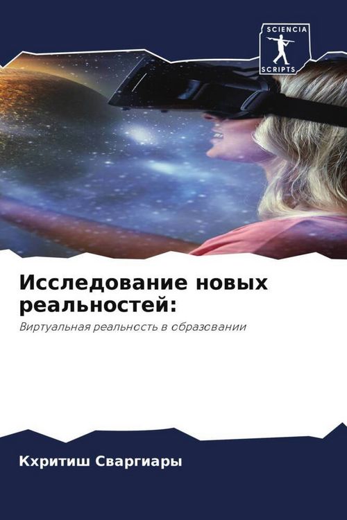 Produktbild: Issledowanie nowyh real'nostej: